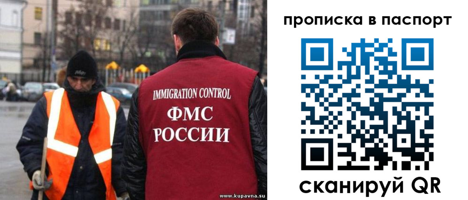 купить прописку в Тырныаузе
