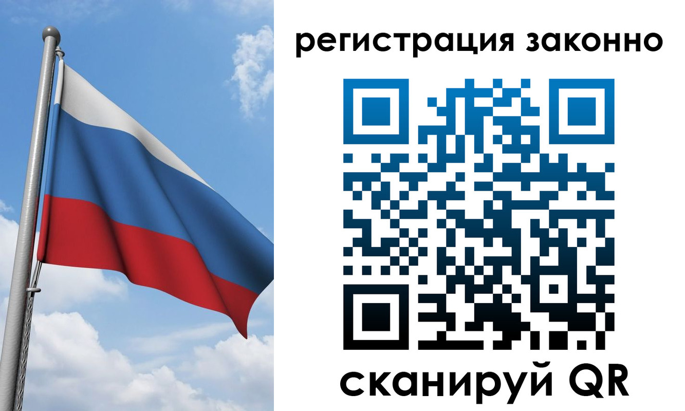 регистрация для школы в Тырныаузе