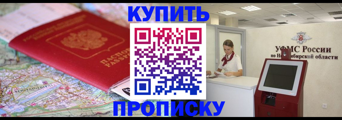 где прописаться в Тырныаузе