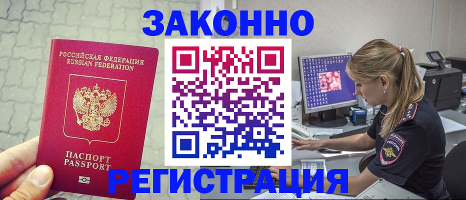 регистрация для школы в Тырныаузе