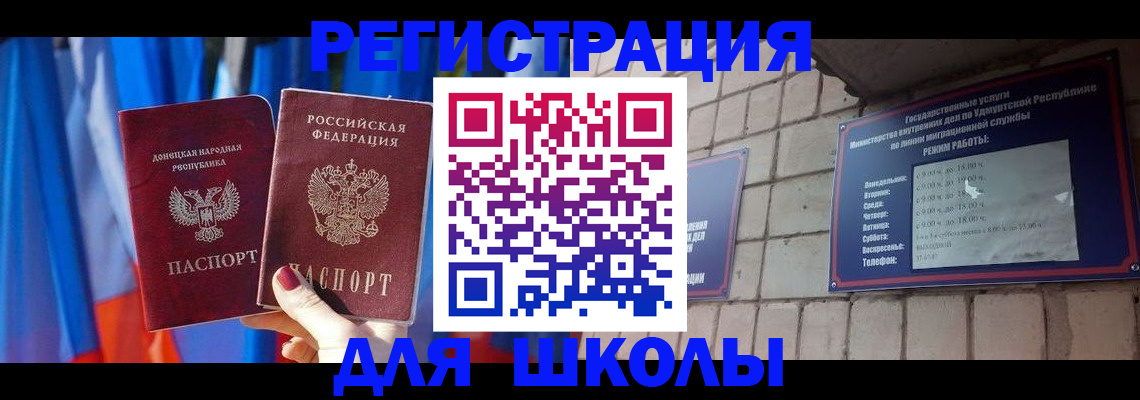форма 3 в Тырныаузе