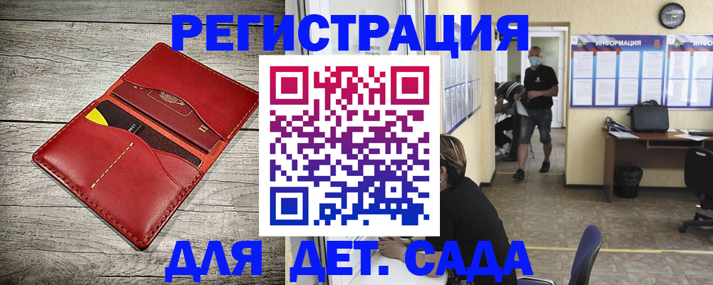 прописка паспорт в Тырныаузе