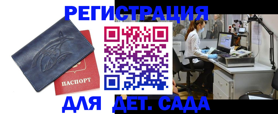 прописка поиск в Тырныаузе